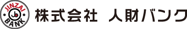 株式会社人財バンク